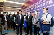 浙江數(shù)字服務(wù)貿(mào)易云展會(huì)暨2020浙江出口網(wǎng)上交易會(huì) （數(shù)字城市和中醫(yī)藥抗疫專場(chǎng)）開幕式