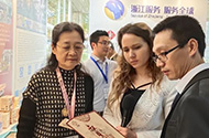 2019浙江服務(wù)貿(mào)易（匈牙利）中醫(yī)健康養(yǎng)生展成功舉辦！