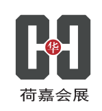 荷嘉會(huì)展.png