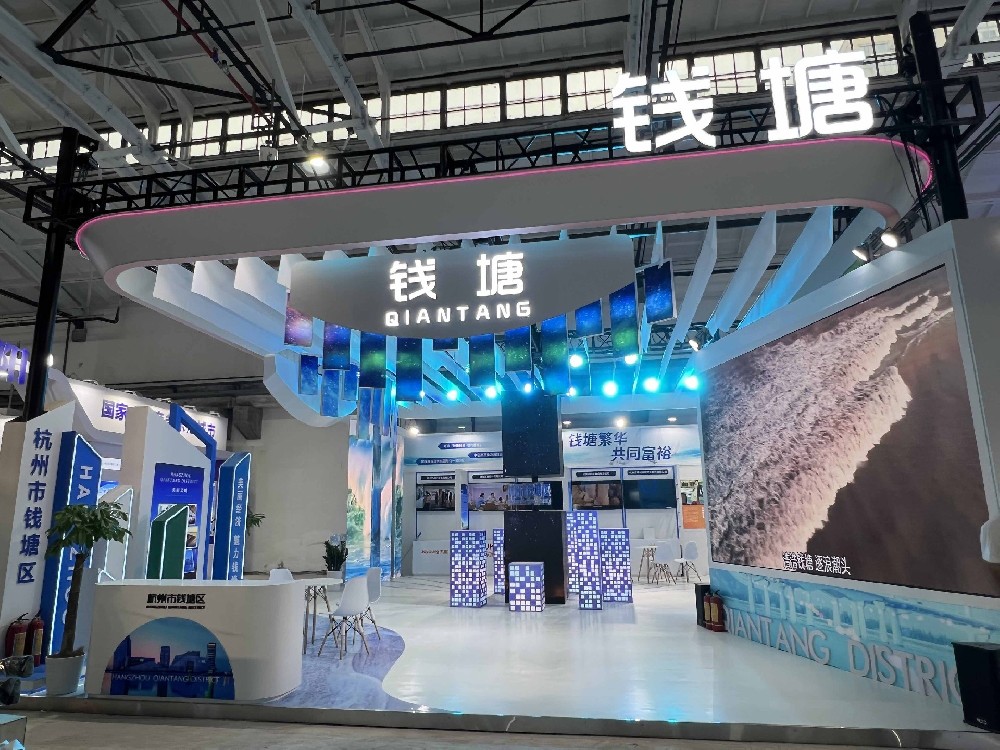 第八屆中國(guó)（杭州）電子商務(wù)博覽會(huì)